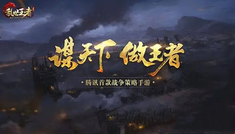 乱世王者将灵怎么获得 乱世王者将灵开启等级是多少
