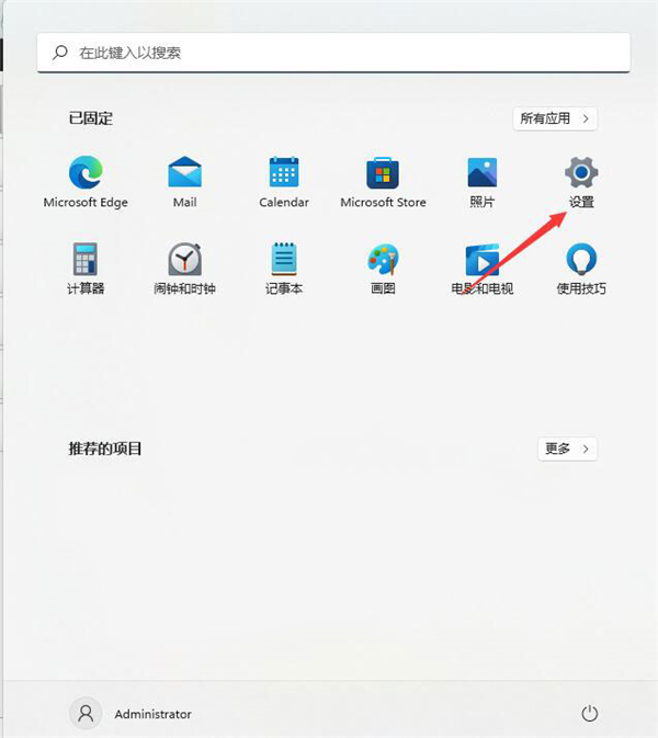 win11怎么设置屏幕旋转 win11电脑屏幕怎么旋转
