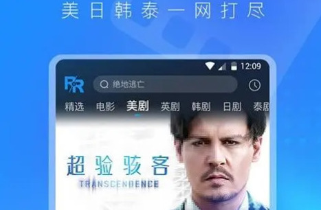2023免费追剧神器哪个好 可以免费追剧的软件无广告投屏