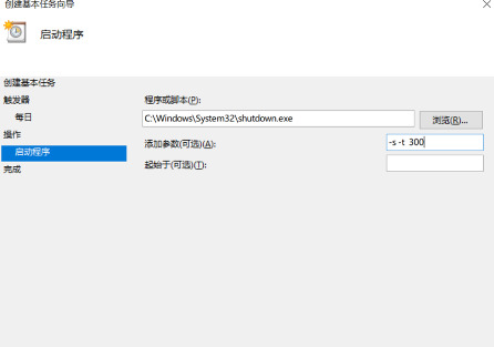 win7定时关机设置方法分享 win7定时关机怎么取消