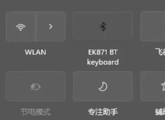 win11的wifi功能突然消失了怎么办 win11电脑突然没有wifi连接功能的解决办法