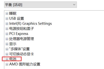 win11电脑充不进电怎么解决 win10升级win11后充不了电怎么办