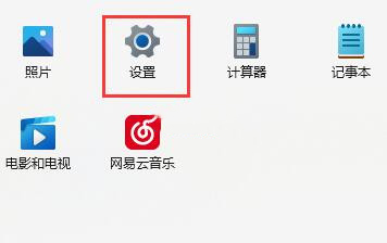 windows11不允许安装软件怎么办 win11下载的软件安装不了如何解决