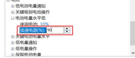 win11电脑充不进电怎么解决 win10升级win11后充不了电怎么办