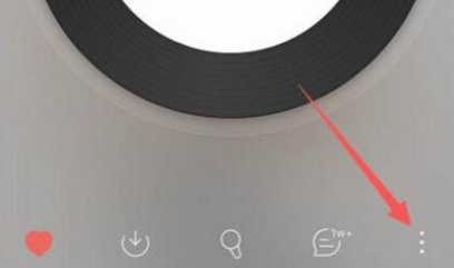 网易云音乐可以一起在线听歌吗 网易云音乐怎么一起听歌