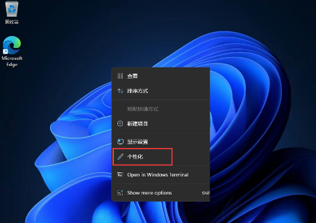 win11任务栏怎么靠左 win11任务栏移到左边的方式分享