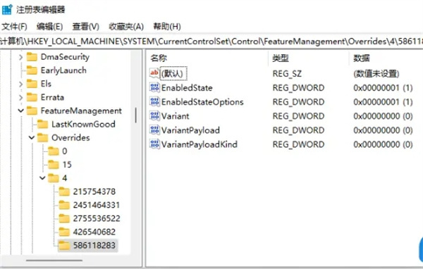 win11右键菜单怎么变回去 win11右键菜单改回win10