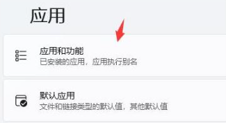 win11桌面假死无响应怎么办 win11桌面卡死的解决办法分享