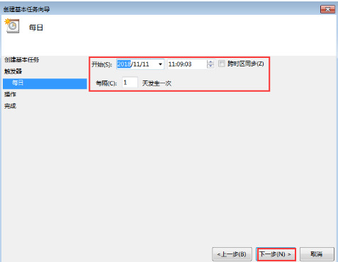 win7定时关机设置方法分享 win7定时关机怎么取消