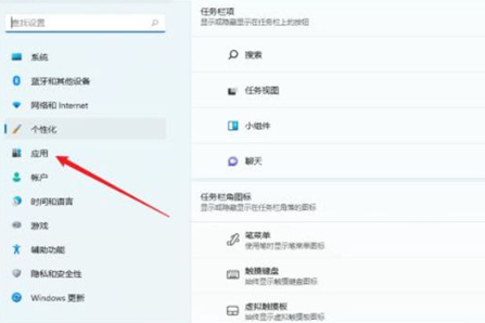 win11安全中心无法打开怎么办 win11打不开安全中心的解决办法