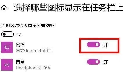 win11的wifi功能突然消失了怎么办 win11电脑突然没有wifi连接功能的解决办法
