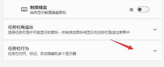 win11任务栏怎么靠左 win11任务栏靠左设置教程