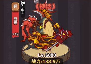 咸鱼之王赤羽怎么刷 咸鱼之王赤羽给谁用好