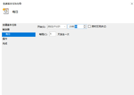 win7定时关机设置方法分享 win7定时关机怎么取消