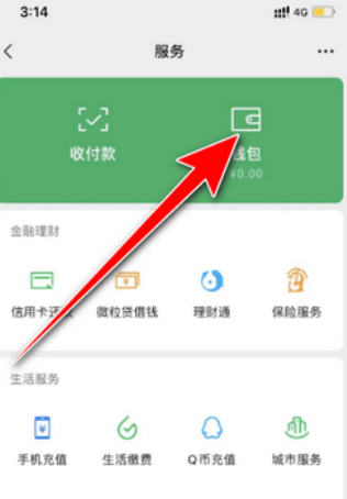 拼多多先用后付额度在哪里看 拼多多先用后付扣款顺序怎么设置
