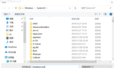 win7定时关机设置方法分享 win7定时关机怎么取消