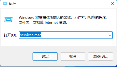 windows11提示无法安装程序怎么办 最新win11系统无法安装程序怎么解决