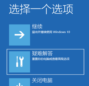 win11安全模式怎么进 win11退出安全模式的具体流程分享