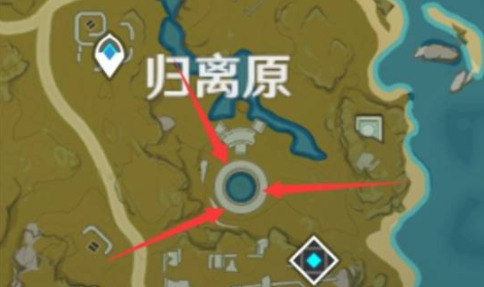 原神宝藏归离最后的遗迹在哪里 原神宝藏归离最后的遗迹怎么开启