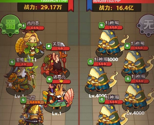 咸鱼之王灯神挑战阵容 咸鱼之王灯神挑战奖励