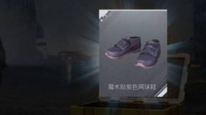 和平精英金币抽奖在哪里 和平精英的金币在哪使用