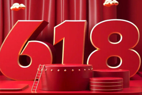天猫618活动时间是什么时候开始的 2023天猫618满减规则