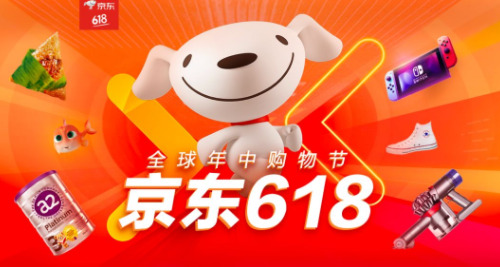 京东618什么时候买最划算 京东618便宜还是双11