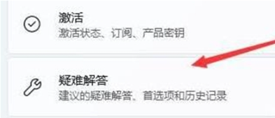 win11只有以太网不显示WLAN怎么办 win11电脑突然没有了wlan选项的解决办法分享