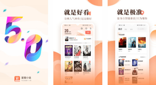 免费的小说阅读app哪个好用知乎 免费离线缓存全本小说的软件下载