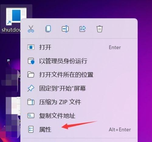 win11怎么关机 win11关机快捷键是什么