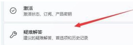 win11没有了wlan选项怎么办 win11电脑wlan选项不见了的解决办法分享
