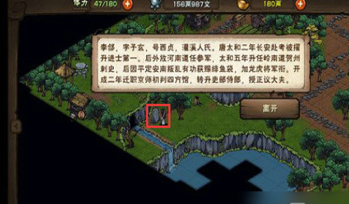 烟雨江湖文皇经怎么拿 烟雨江湖文皇经有什么用