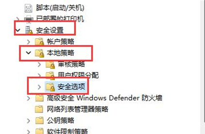 win11管理员名称改不了怎么办 win11无法更改管理员用户名的解决办法分享