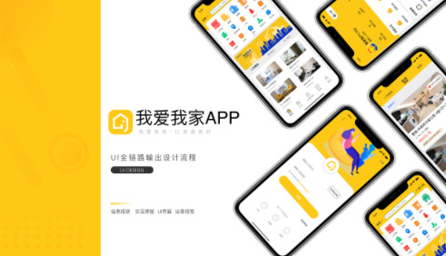 租房子app哪个好没有中介费 比较靠谱的租房app推荐