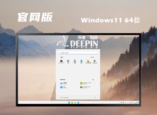 win11原版下载地址官网 win11微软官网下载系统