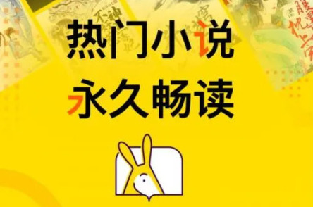 看书全免费软件哪个好无广告 手机看书软件排行榜第一名免费