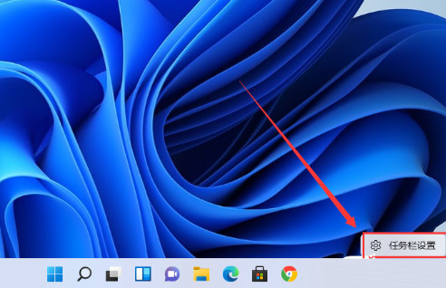 win11任务栏设置不合并怎么弄 win11任务栏全部展开的操作方法