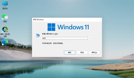 win11怎么关机 win11关机快捷键是什么