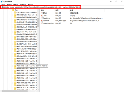 win8.1亮度调节失灵怎么办 修复win8.1不能调节屏幕亮度的方法