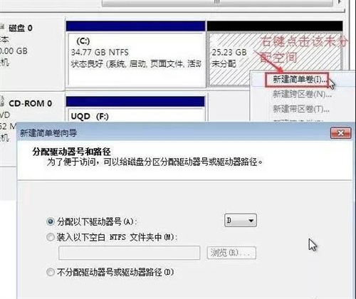 为啥c盘不能用扩展卷 c盘扩展卷选项是灰的