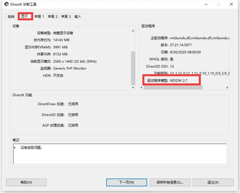 电脑不满足win11最低硬件要求怎么解决 电脑硬件符合需求但是无法升级windows11方法介绍