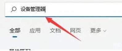 win11没有了wlan选项怎么办 win11电脑wlan选项不见了的解决办法分享