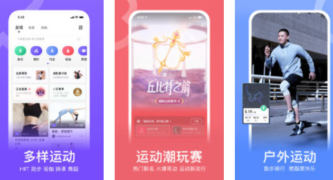 跑步软件记录路程app哪个好用 好用的手机跑步软件记录路程app下载