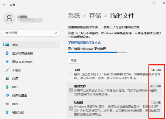 win11清理c盘垃圾怎么清理 win11如何彻底清理c盘教程