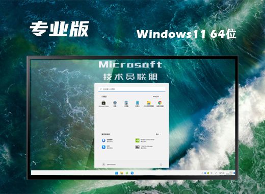 微软官网下载win11 win11系统下载官网地址