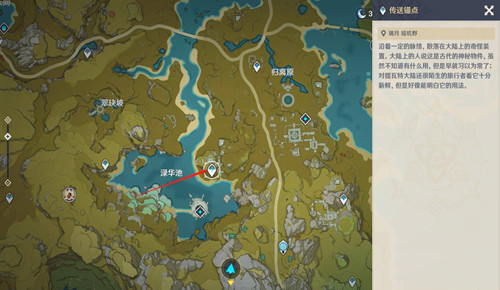 原神华清归藏密室怎么解开 原神华清归藏密室火柱顺序