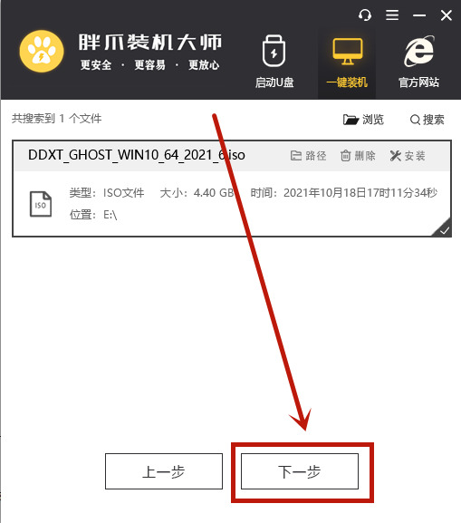 window8系统怎么升级到window10
