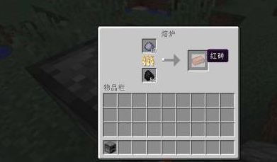 我的世界花盆怎么做 我的世界花盆怎么种花