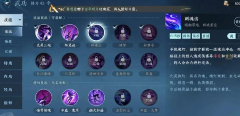 逆水寒九灵为什么没人玩 逆水寒九灵怎么玩才能伤害高