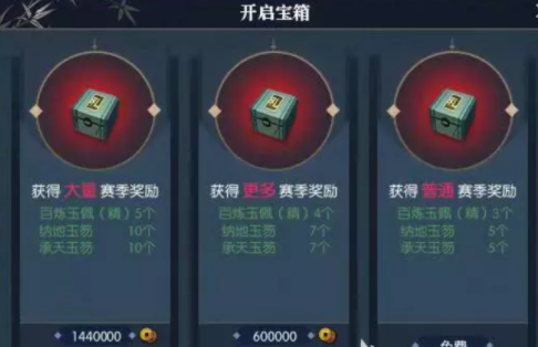 逆水寒磁州密码箱密码是什么 逆水寒磁州密码宝箱怎么开